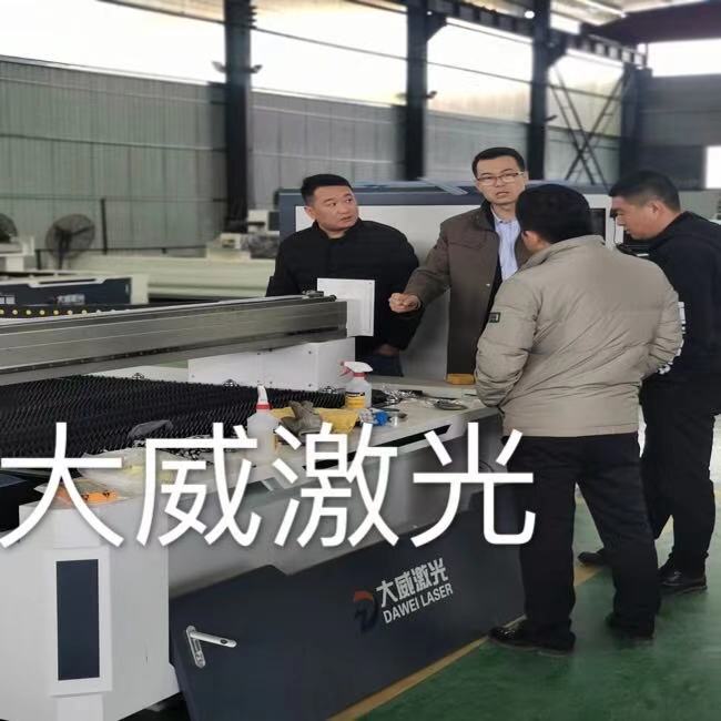 熱烈祝賀客戶蒞臨大威激光現(xiàn)場試機現(xiàn)場簽約訂購！